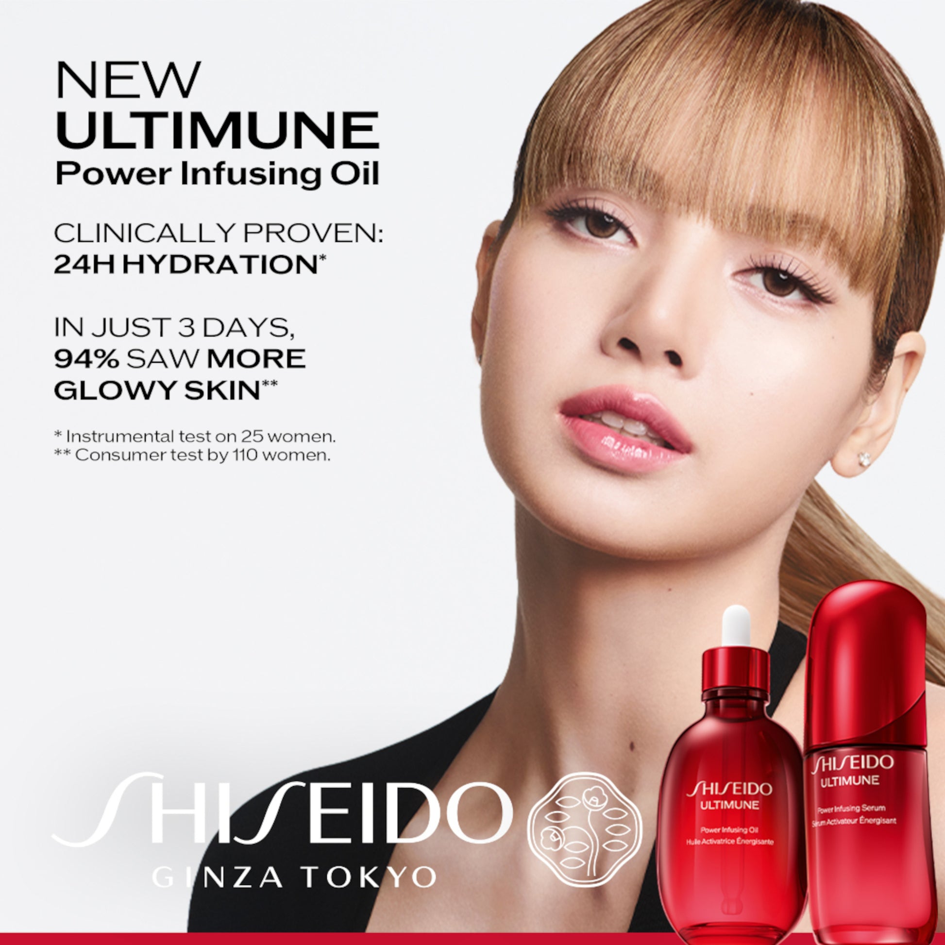 Shiseido Ultimune Power Infusing Oil
