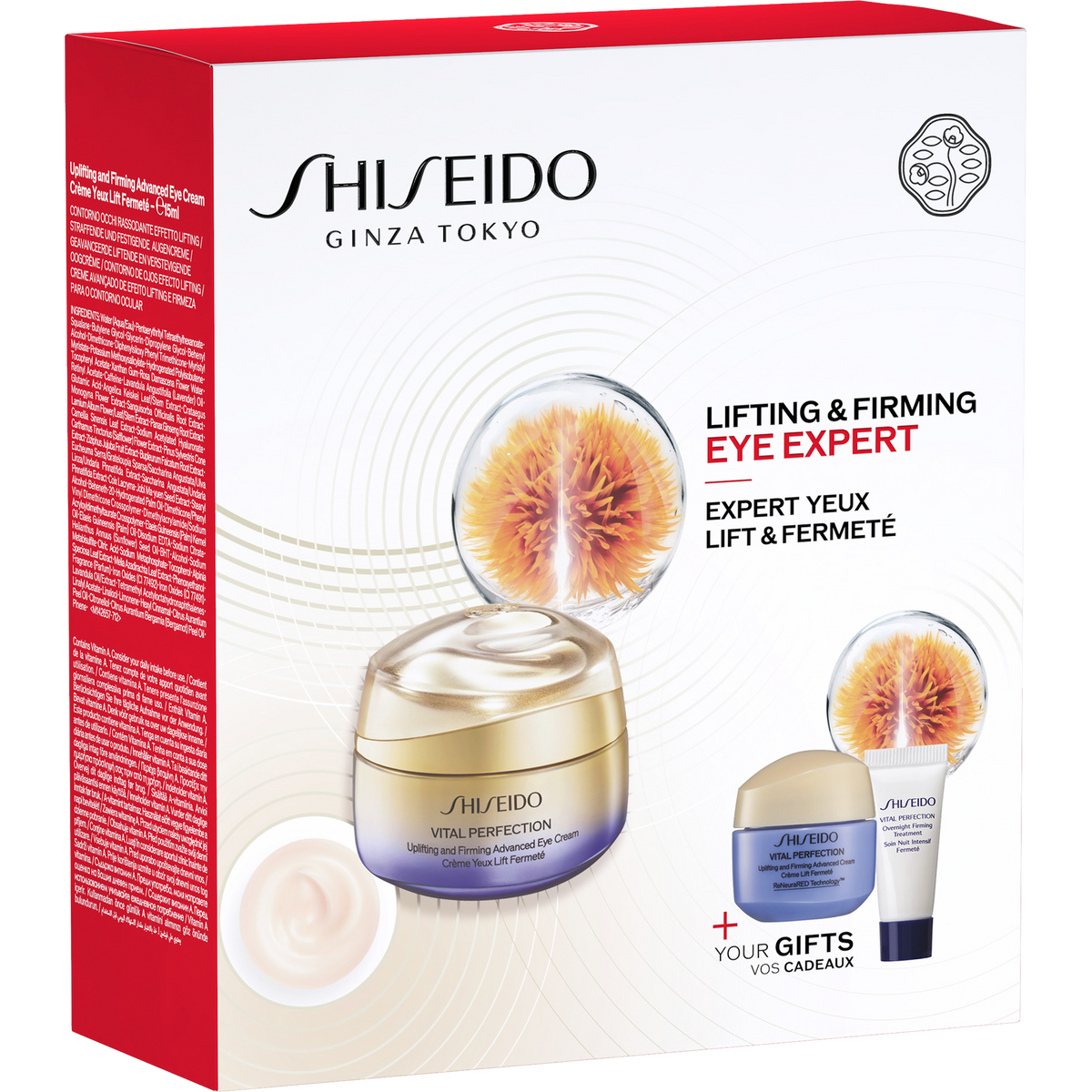shiseido481